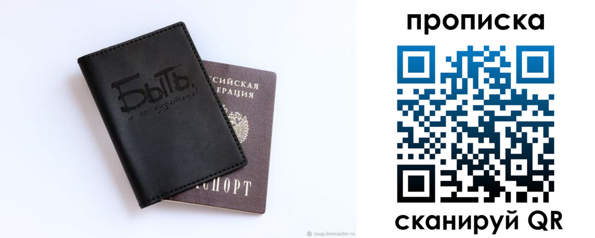 регистрация для школы в Орловской области